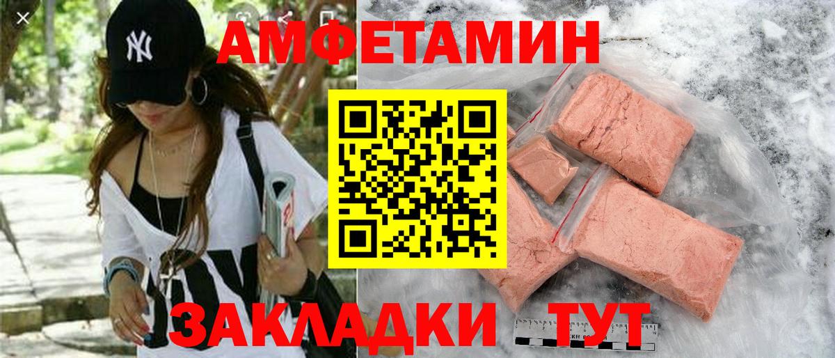 Елец  АМФ Premium  АМФ  Вход с VPN 