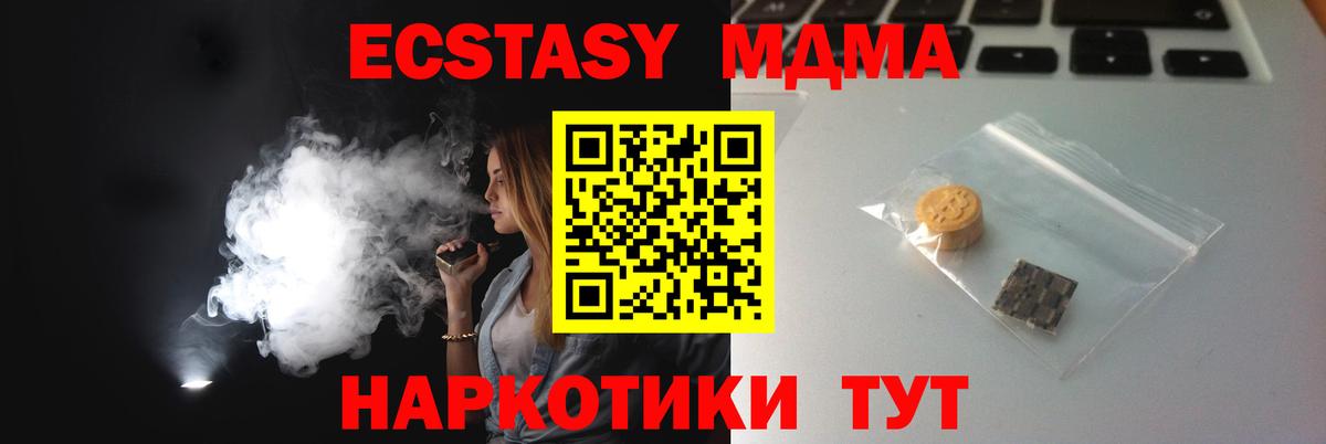 Елец  Экстази DUBAI  Вход с VPN 