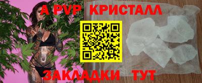 эйфоретик Тула