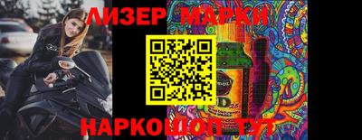 мяу мяу кристалл Туймазы