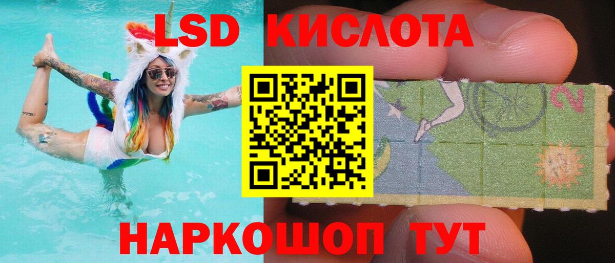 Лсд 25 экстази кислота  Лсд 25 экстази  Елец  LSD-25 экстази кислота  Вход с VPN 