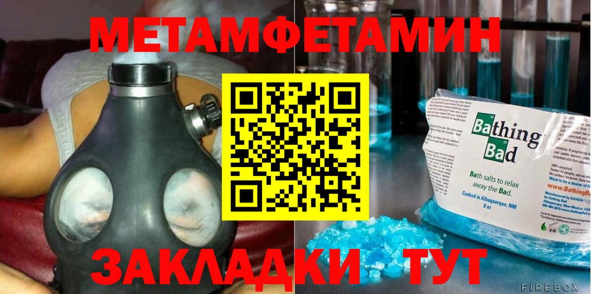 Первитин витя Елец