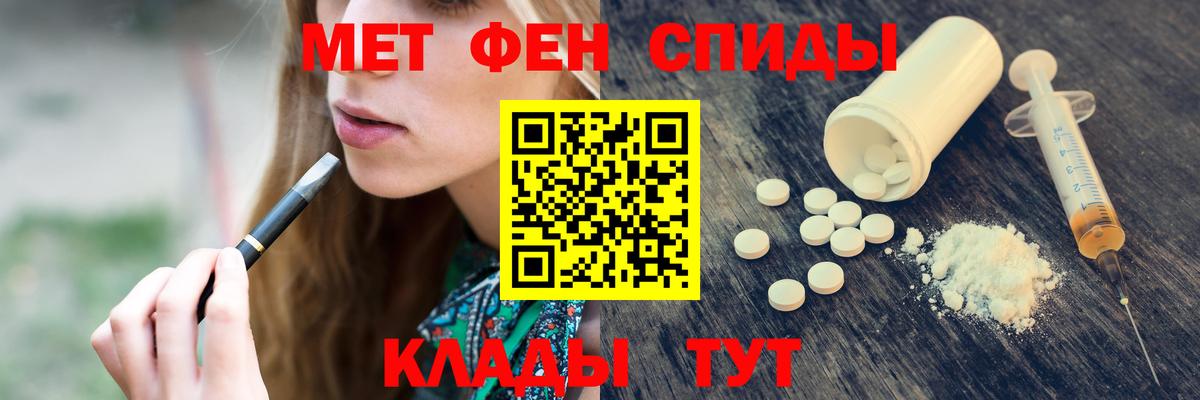 Елец  Метамфетамин Декстрометамфетамин 99.9%  Вход с VPN  Метамфетамин Декстрометамфетамин 99.9% 