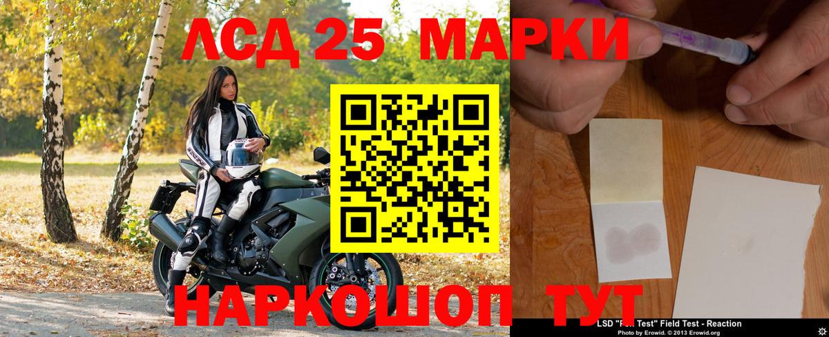 Марки NBOMe 1,8мг  Вход с VPN  Марки NBOMe 1,8мг  Марки N-bome  Елец 