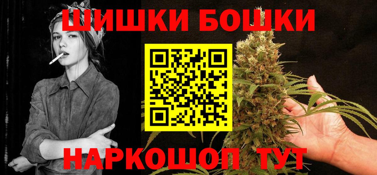 Марихуана VHQ Елец