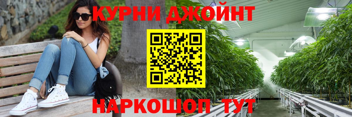 Бошки марихуана планчик  Бошки марихуана планчик  Вход с VPN  Марихуана Ganja  Елец 